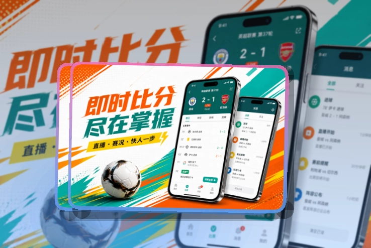 开云APP移动端页面